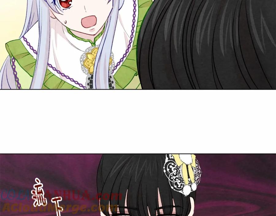 《爱丽丝的完美复仇》第2季 第4话 爱丽丝必须赢！ 第9页
