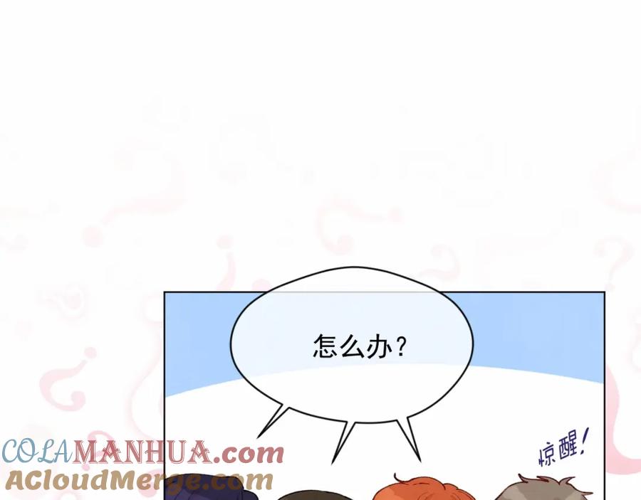 《爱丽丝的完美复仇》第2季 第4话 爱丽丝必须赢！ 第93页