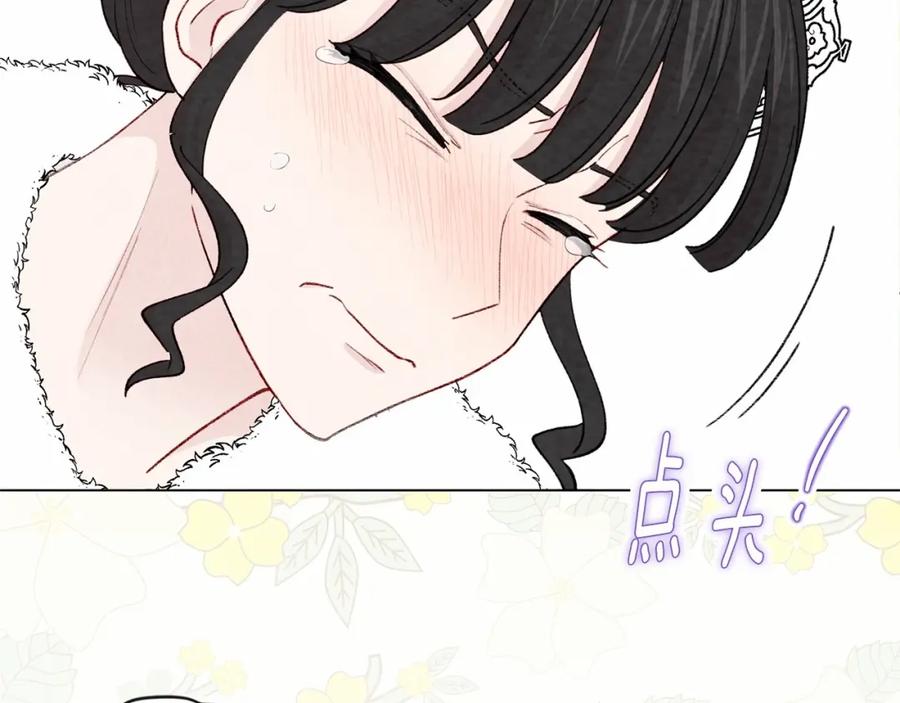 《爱丽丝的完美复仇》第2季 第4话 爱丽丝必须赢！ 第48页
