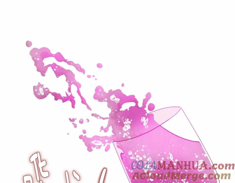 《爱丽丝的完美复仇》第2季 第4话 爱丽丝必须赢！ 第5页