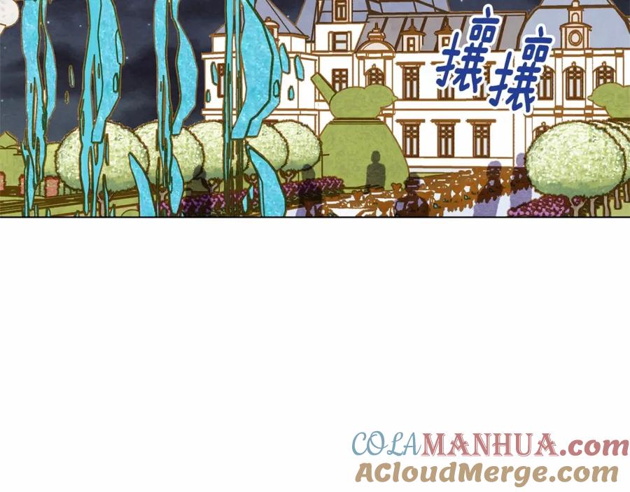 《爱丽丝的完美复仇》第2季 第5话 惊喜 第77页