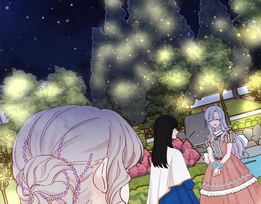《爱丽丝的完美复仇》第2季 第5话 惊喜 第28页