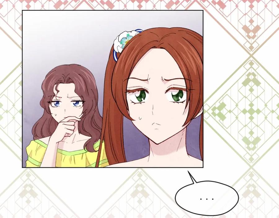 《爱丽丝的完美复仇》第2季 第5话 惊喜 第74页