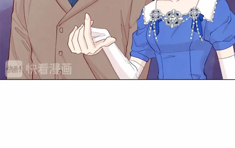 《爱丽丝的完美复仇》第2季 第5话 惊喜 第99页