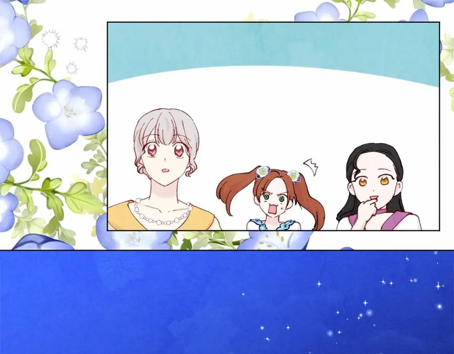 《爱丽丝的完美复仇》第2季 第5话 惊喜 第26页