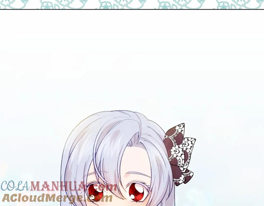 《爱丽丝的完美复仇》第2季 第5话 惊喜 第117页