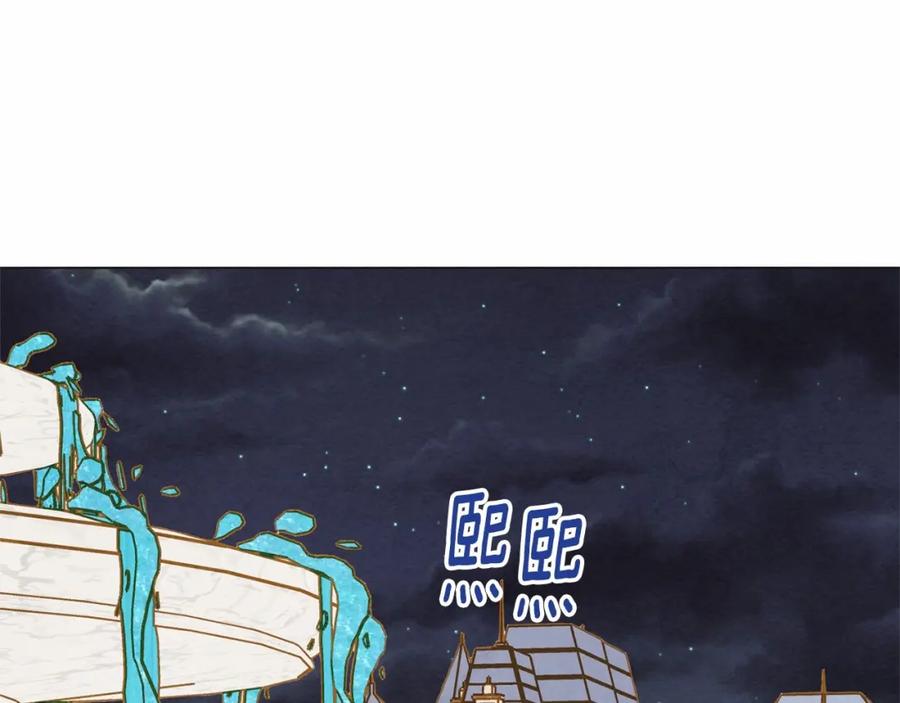 《爱丽丝的完美复仇》第2季 第5话 惊喜 第76页