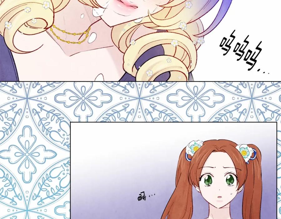 《爱丽丝的完美复仇》第2季 第5话 惊喜 第64页