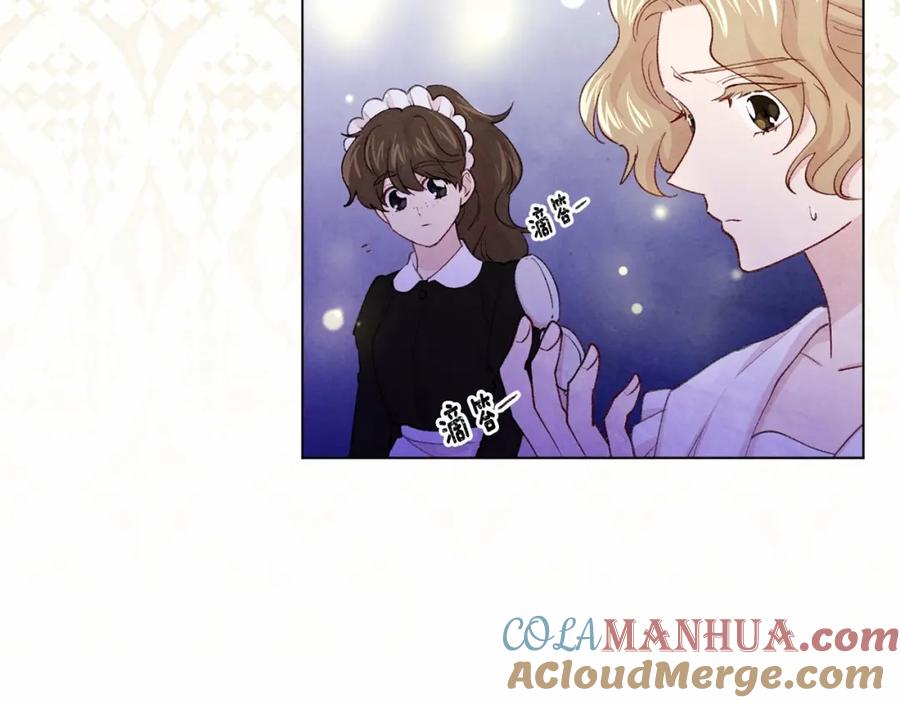 《爱丽丝的完美复仇》第2季 第5话 惊喜 第9页