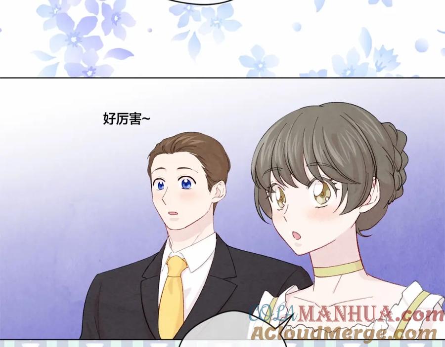 《爱丽丝的完美复仇》第2季 第6话 我的人脉 第9页
