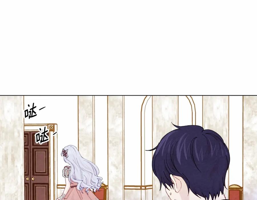 《爱丽丝的完美复仇》第2季 第6话 我的人脉 第59页