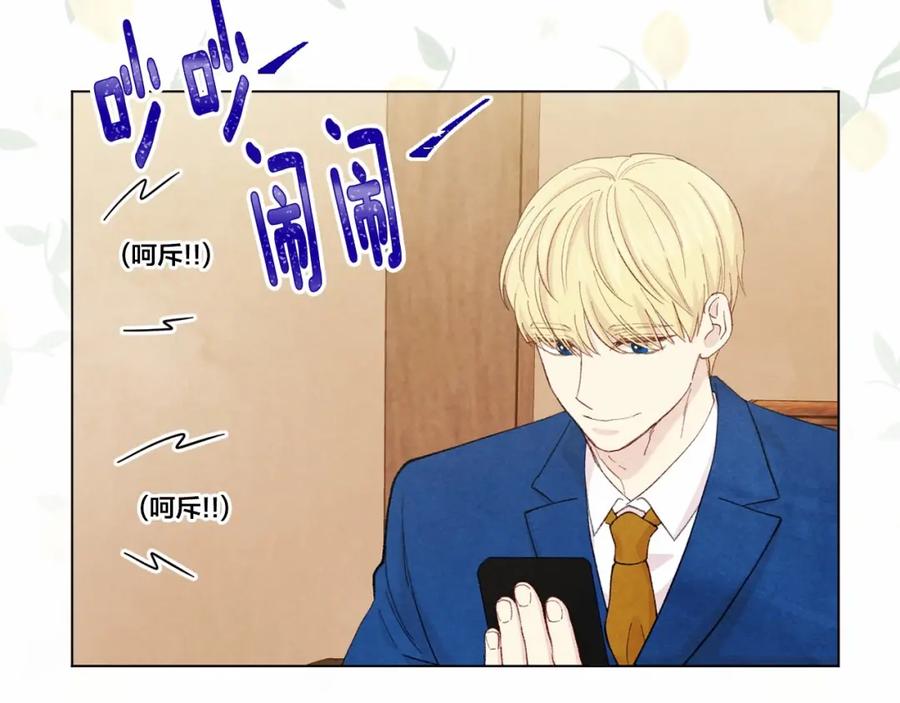 《爱丽丝的完美复仇》第2季 第6话 我的人脉 第124页