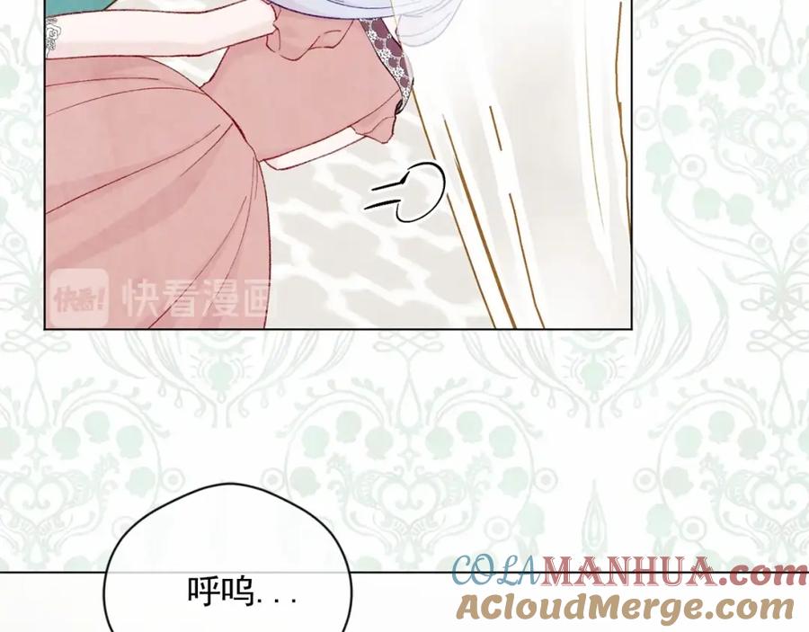《爱丽丝的完美复仇》第2季 第6话 我的人脉 第105页