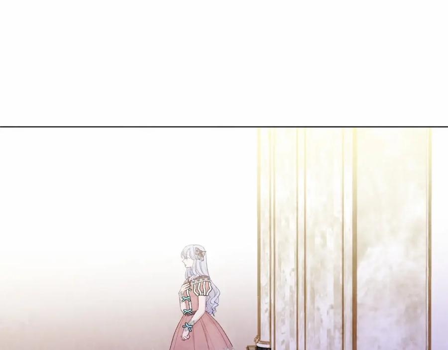 《爱丽丝的完美复仇》第2季 第6话 我的人脉 第96页