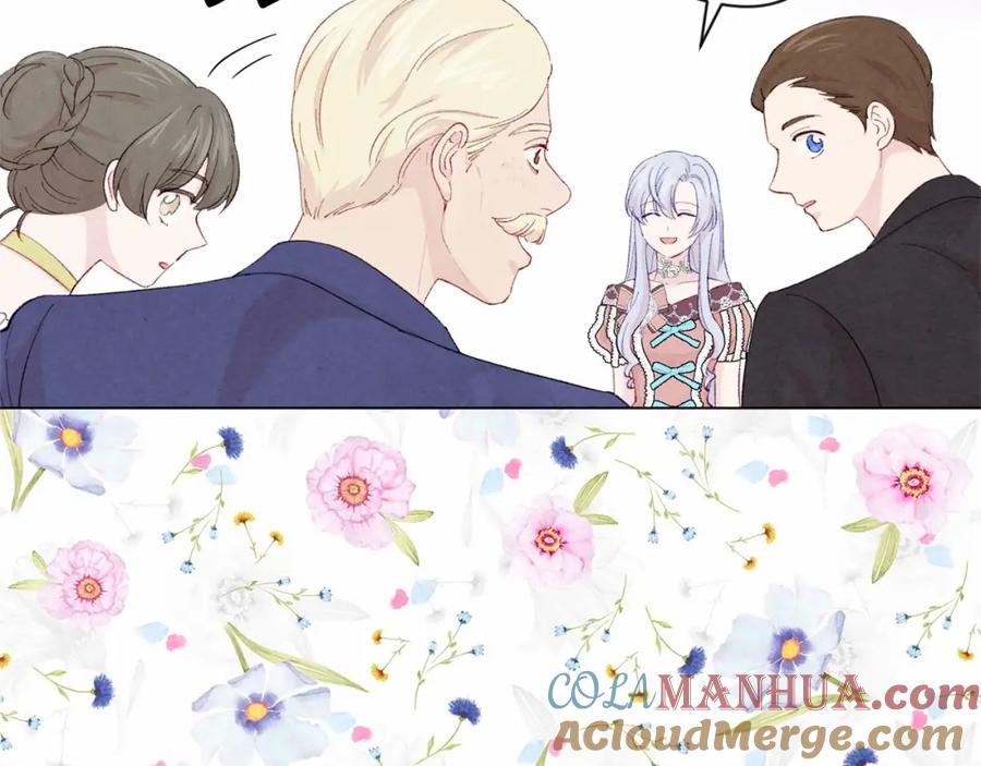 《爱丽丝的完美复仇》第2季 第6话 我的人脉 第13页