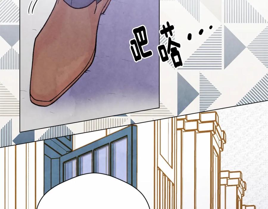 《爱丽丝的完美复仇》第2季 第7话 暴力相见 第130页