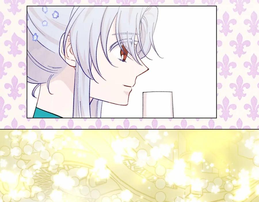 《爱丽丝的完美复仇》第2季 第7话 暴力相见 第102页