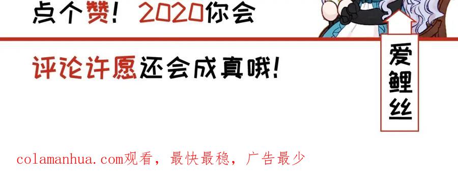 《爱丽丝的完美复仇》第2季 第7话 暴力相见 第151页