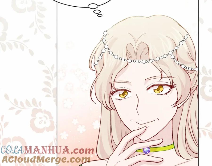 《爱丽丝的完美复仇》第2季 第7话 暴力相见 第69页