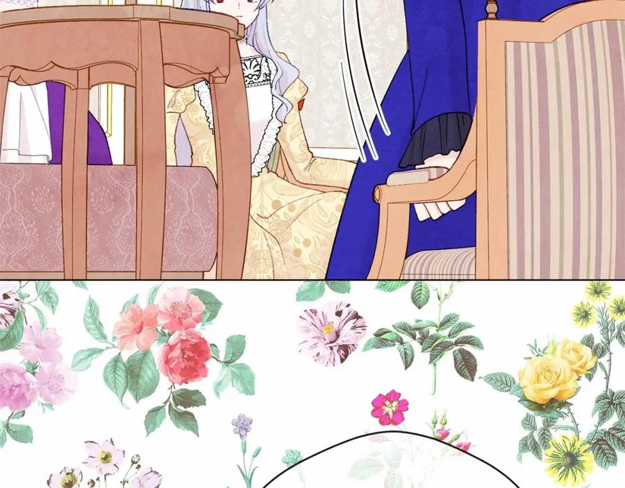 《爱丽丝的完美复仇》第2季 第7话 暴力相见 第40页