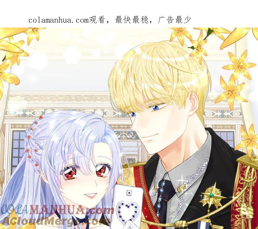 《爱丽丝的完美复仇》第2季 第7话 暴力相见 第1页