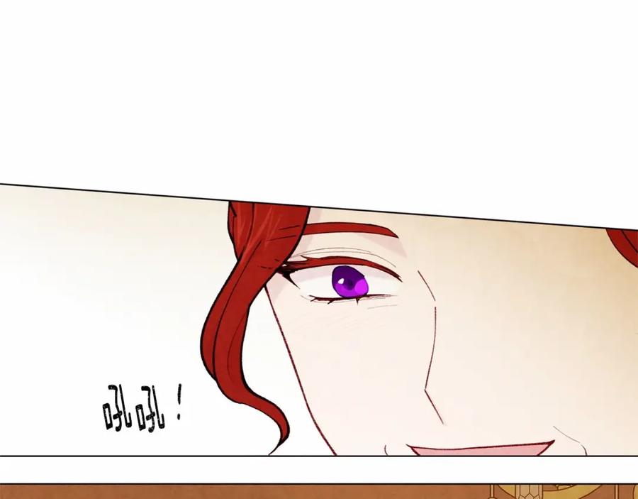 《爱丽丝的完美复仇》第2季 第7话 暴力相见 第23页