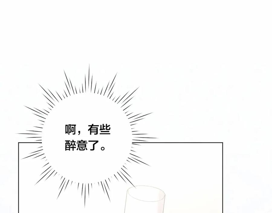《爱丽丝的完美复仇》第2季 第7话 暴力相见 第106页