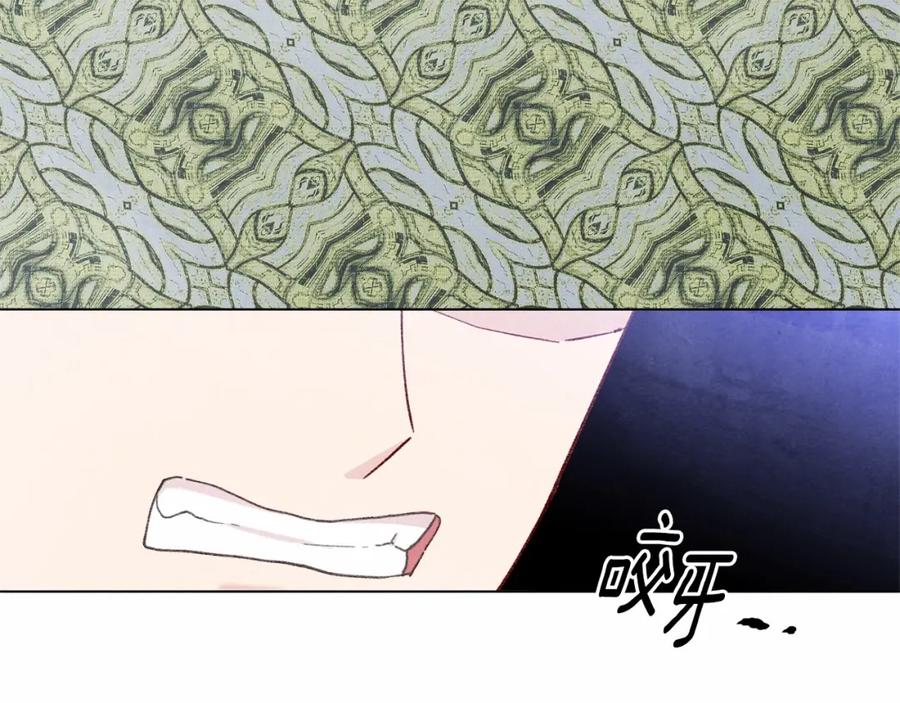 《爱丽丝的完美复仇》第2季 第7话 暴力相见 第139页