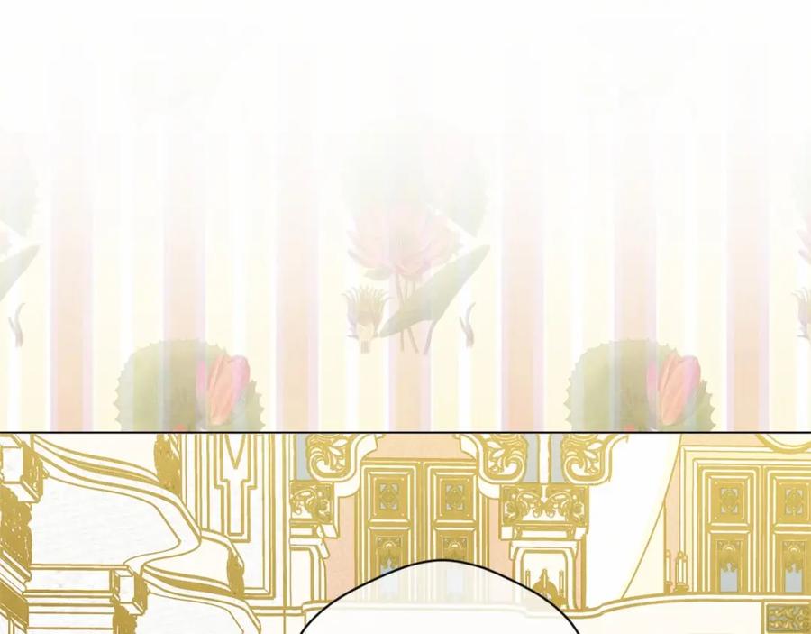《爱丽丝的完美复仇》第2季 第7话 暴力相见 第87页