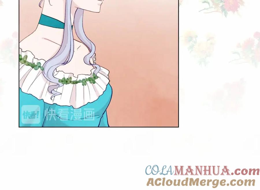 《爱丽丝的完美复仇》第2季 第7话 暴力相见 第61页