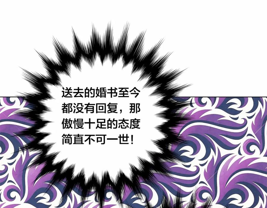 《爱丽丝的完美复仇》第2季 第7话 暴力相见 第48页