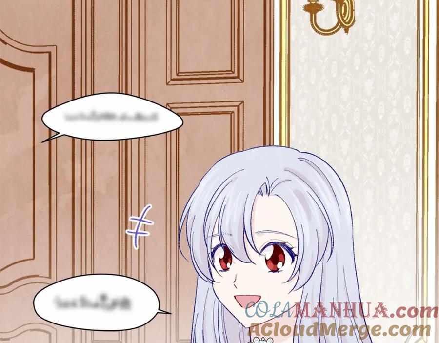 《爱丽丝的完美复仇》第2季 第7话 暴力相见 第53页