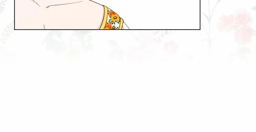 《爱丽丝的完美复仇》第2季 第7话 暴力相见 第42页