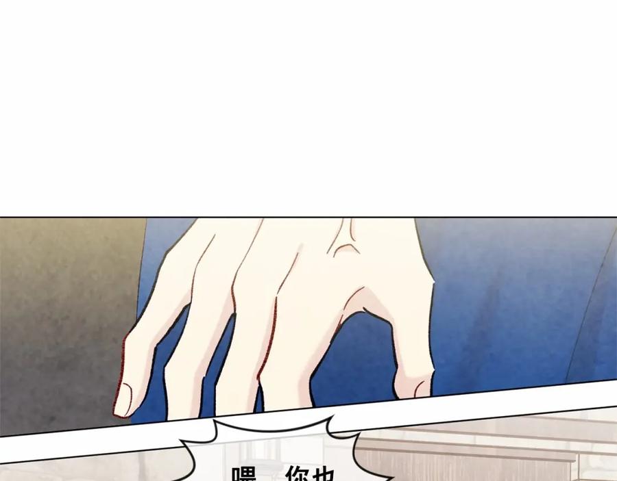 《爱丽丝的完美复仇》第2季 第8话 报复 第110页