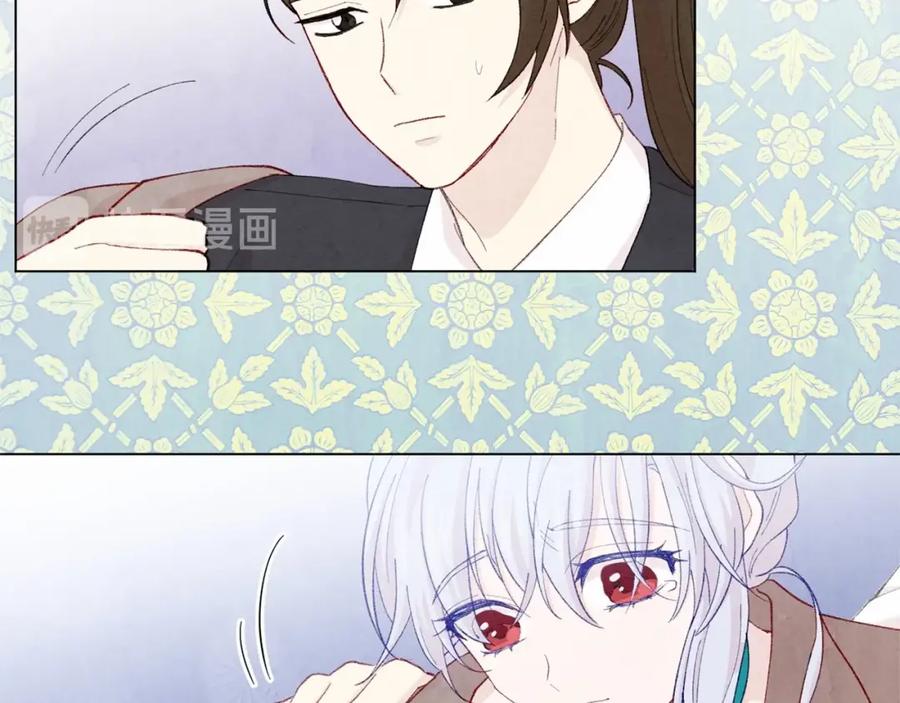 《爱丽丝的完美复仇》第2季 第8话 报复 第44页