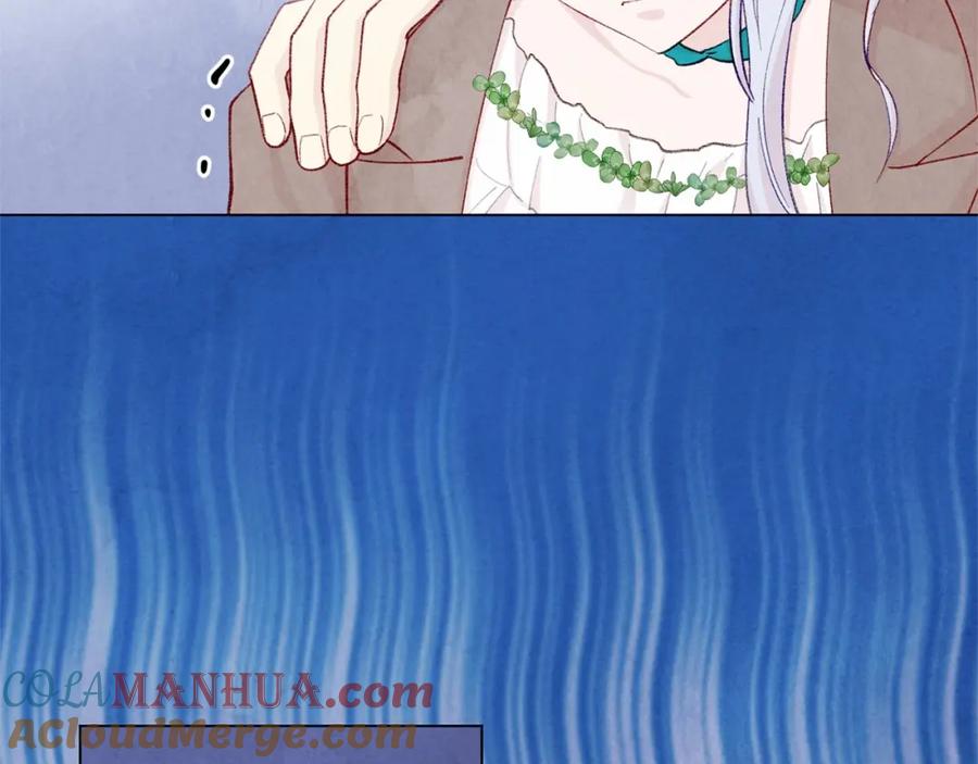《爱丽丝的完美复仇》第2季 第8话 报复 第45页