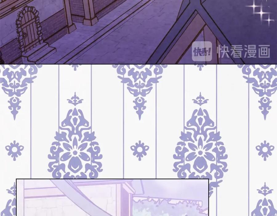 《爱丽丝的完美复仇》第2季 第8话 报复 第71页