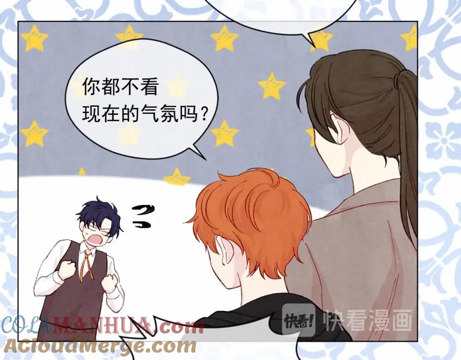 《爱丽丝的完美复仇》第2季 第8话 报复 第125页