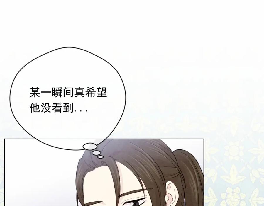 《爱丽丝的完美复仇》第2季 第8话 报复 第43页