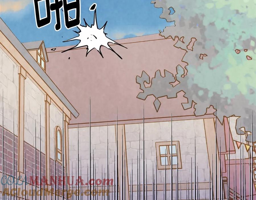 《爱丽丝的完美复仇》第2季 第8话 报复 第85页
