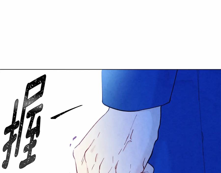 《爱丽丝的完美复仇》第2季 第8话 报复 第48页