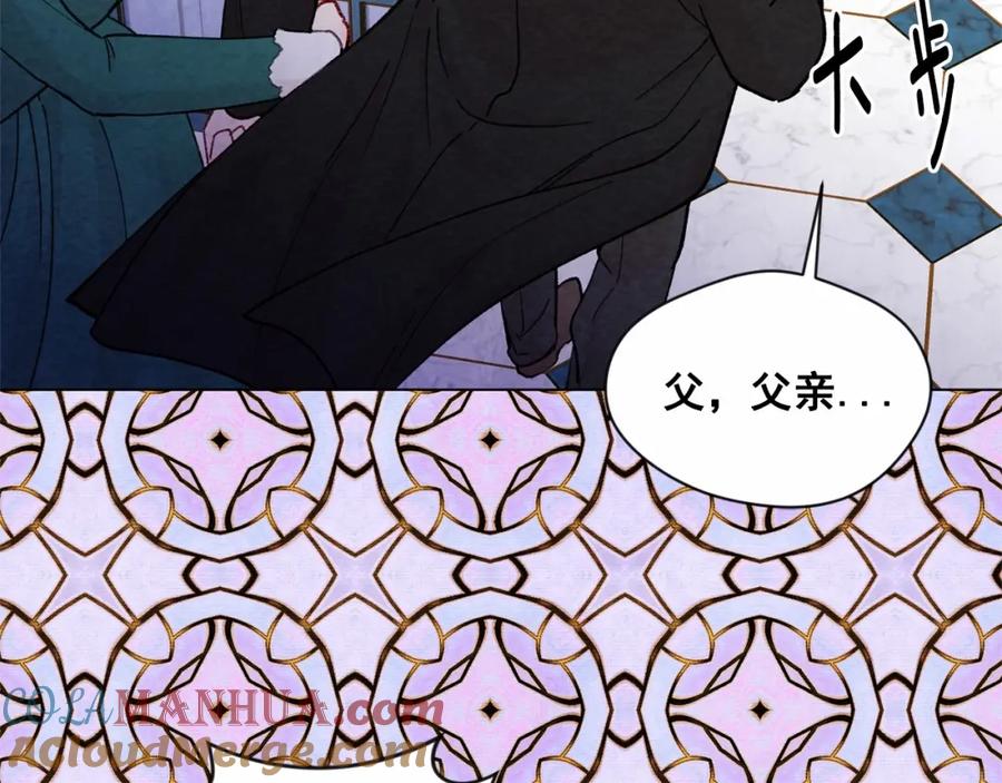 《爱丽丝的完美复仇》第2季 第8话 报复 第57页