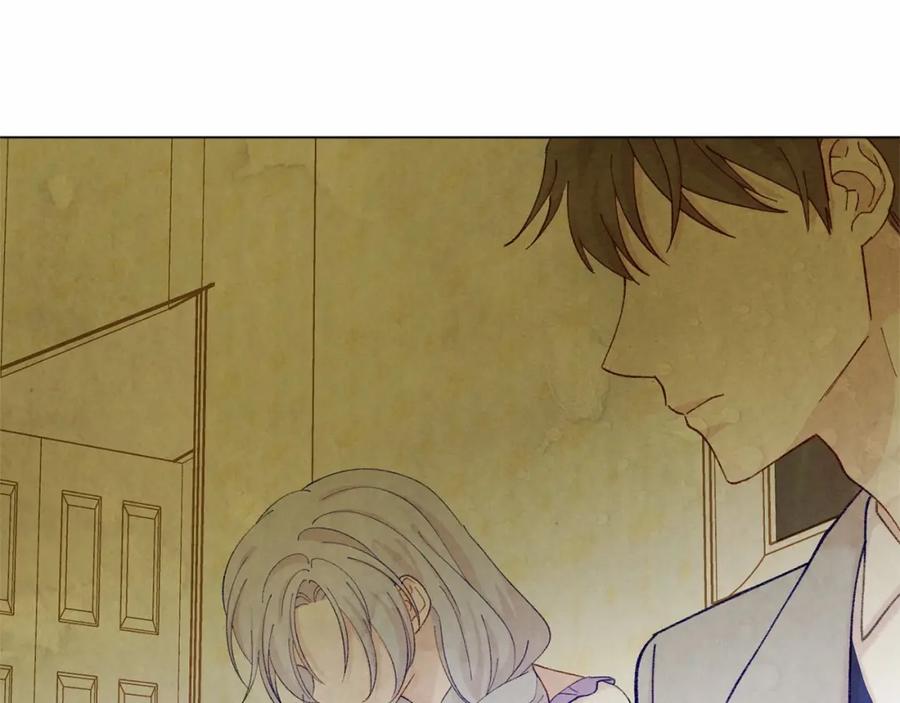 《爱丽丝的完美复仇》第2季 第9话 不能取消婚约 第55页