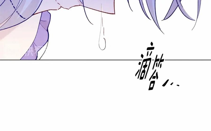 《爱丽丝的完美复仇》第2季 第9话 不能取消婚约 第76页