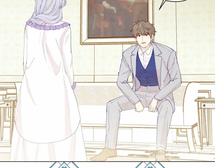 《爱丽丝的完美复仇》第2季 第9话 不能取消婚约 第34页