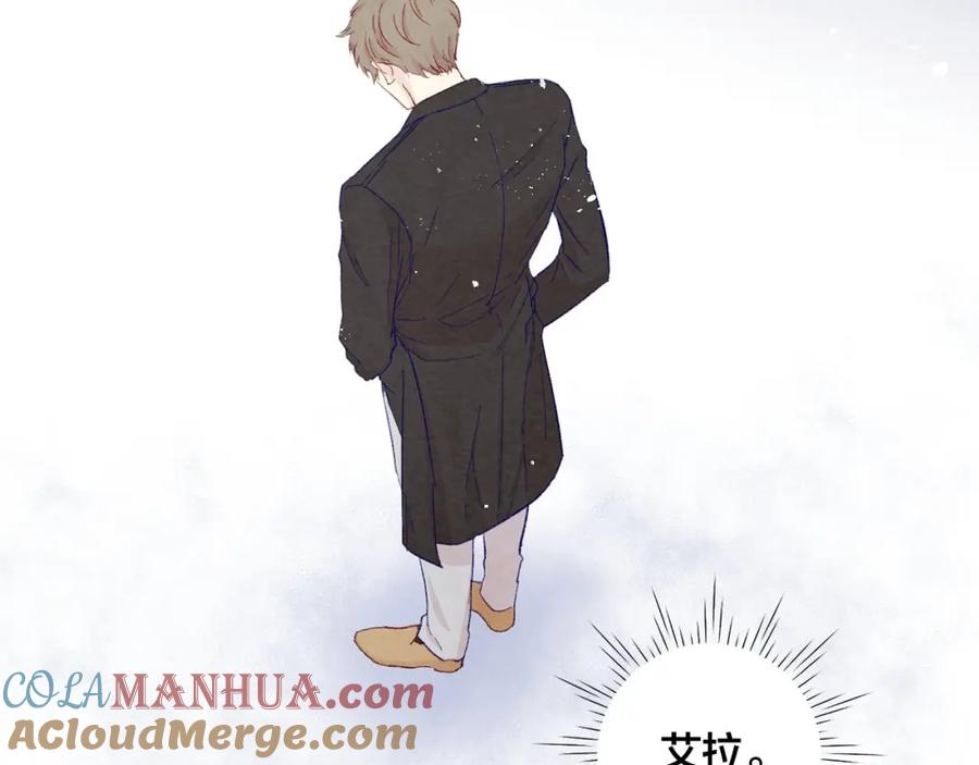 《爱丽丝的完美复仇》第2季 第10话 被群宠 第37页