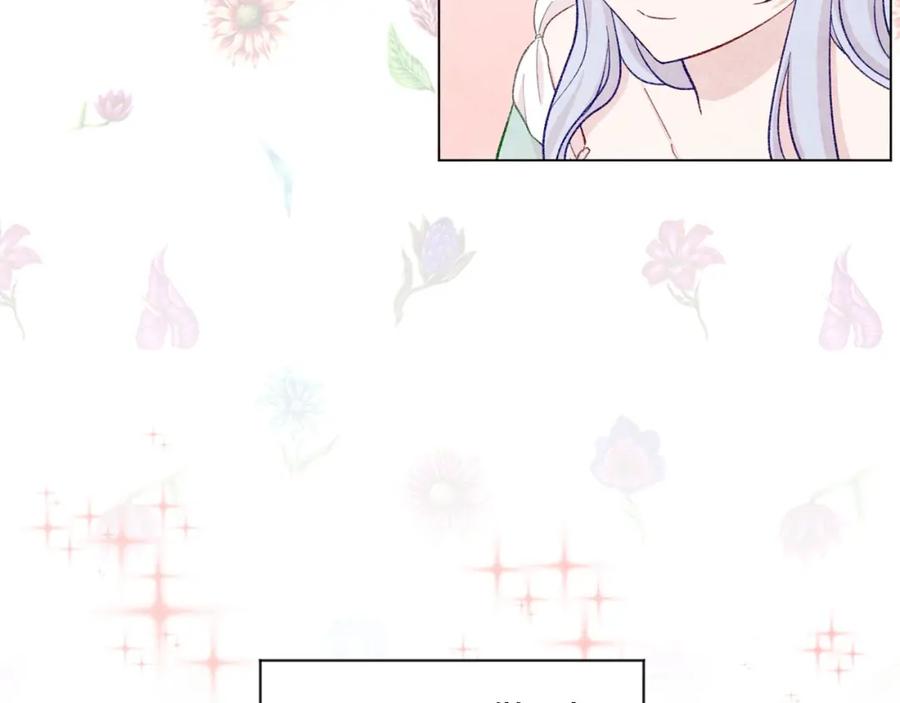 《爱丽丝的完美复仇》第2季 第10话 被群宠 第55页