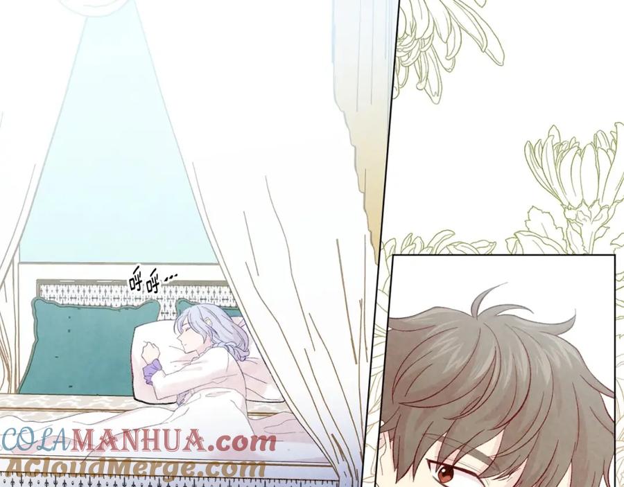 《爱丽丝的完美复仇》第2季 第10话 被群宠 第9页