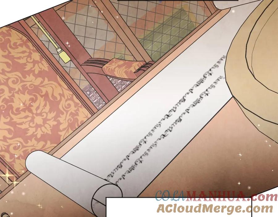 《爱丽丝的完美复仇》第2季 第10话 被群宠 第81页