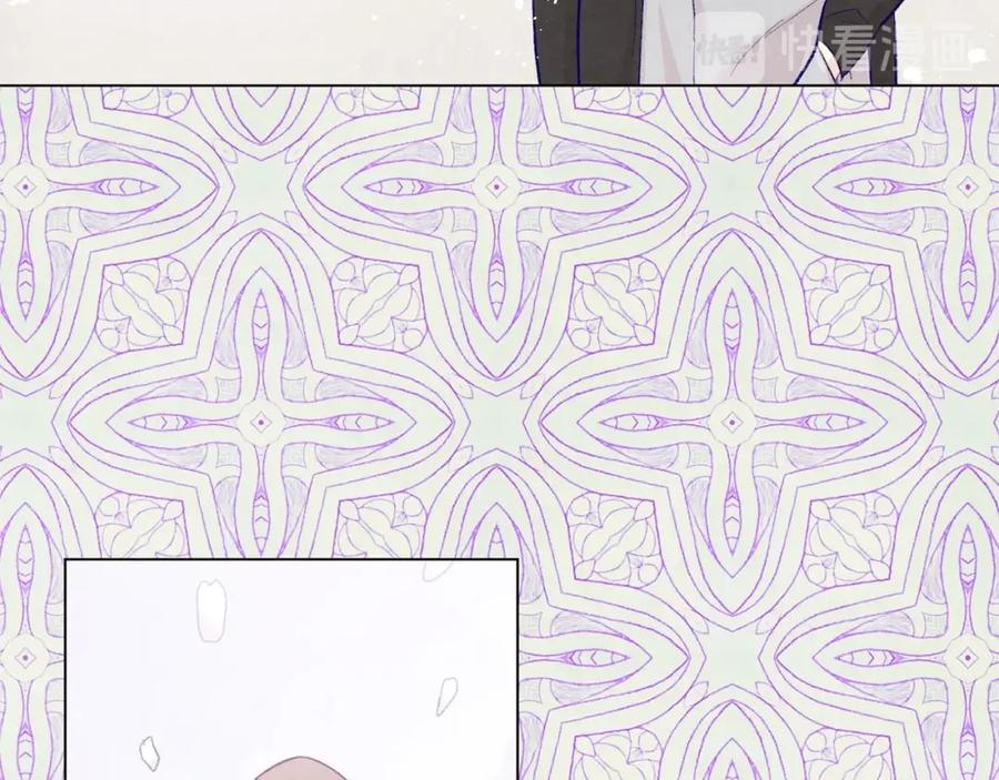 《爱丽丝的完美复仇》第2季 第10话 被群宠 第23页